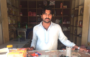 Ahmad Yaar