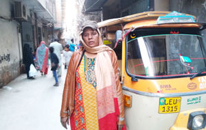Sanian Noor Din
