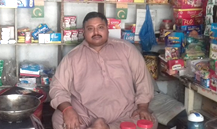 Muhammad Suleman