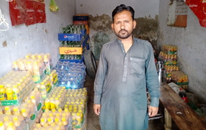 Muhammad Asif Yaqoob 