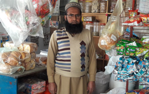 Ameer Hamza