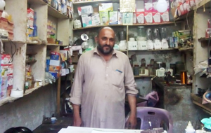 Abdul Raheem