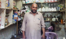 Abdul Raheem