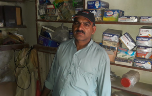 Iftikhar Ahmad
