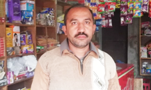 Amjad Parvaiz