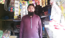 Muhammad Adrees