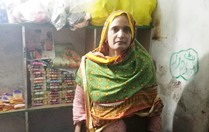 Parveen Akhtar