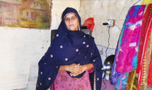 Rafia Bibi