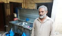 Aftab Ahmad