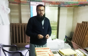Kamrul Zaman