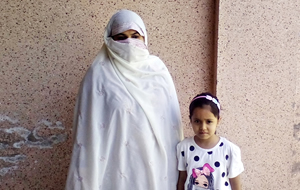 Amina Aslam