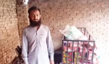 Usman Ali