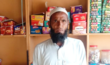 Muhammad Rafiq