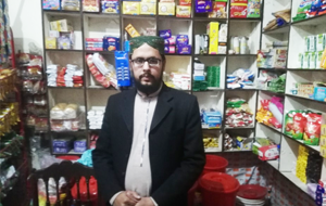 Muhammad Rafiq