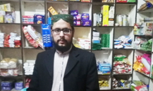 Muhammad Rafiq
