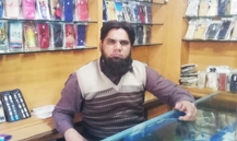 Hussan shahzad