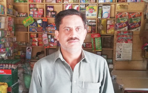 Ghulam Rasool