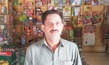 Ghulam Rasool