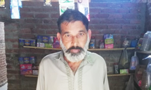 Muhammad Munir 