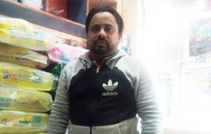 Atif Mehmood