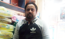 Atif Mehmood