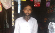 Muhammad Sheir Dil 