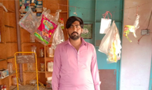 Rashid Mehmood