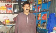 Muhammad Hussain