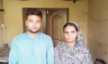 Muhammad Waqas
