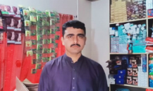 Jamsheed jhangeer