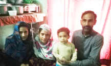 Farzand Ali 