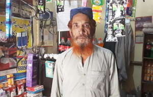 Gull Zafar Iqbal