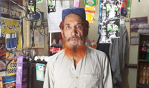 Gull Zafar Iqbal