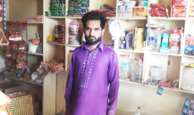Sakhawat Ali