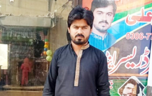 Babar Ali