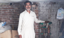 Muhammad Yaseen