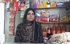 Muqaddas Tahira 