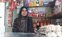 Muqaddas Tahira 