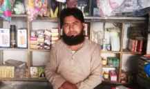 Muhammad Usman Hameed 