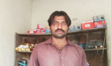 Ahmad Yaar