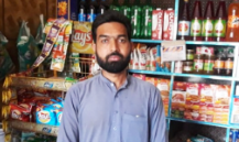 Muhammad Shabeer
