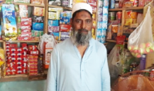 Shabeer Hussain Shah