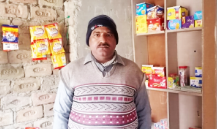 Muhammad Riaz