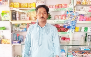Afzaal Ahmed