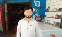 Muhammad Mazhar Ali