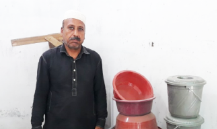 Muhammad Yousaf
