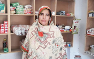 Rubina Bibi