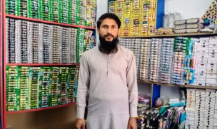 Ali Abdullaha