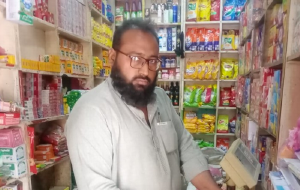 Hafiz Zahor Ahmed