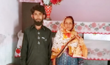 Muhammad Rashid